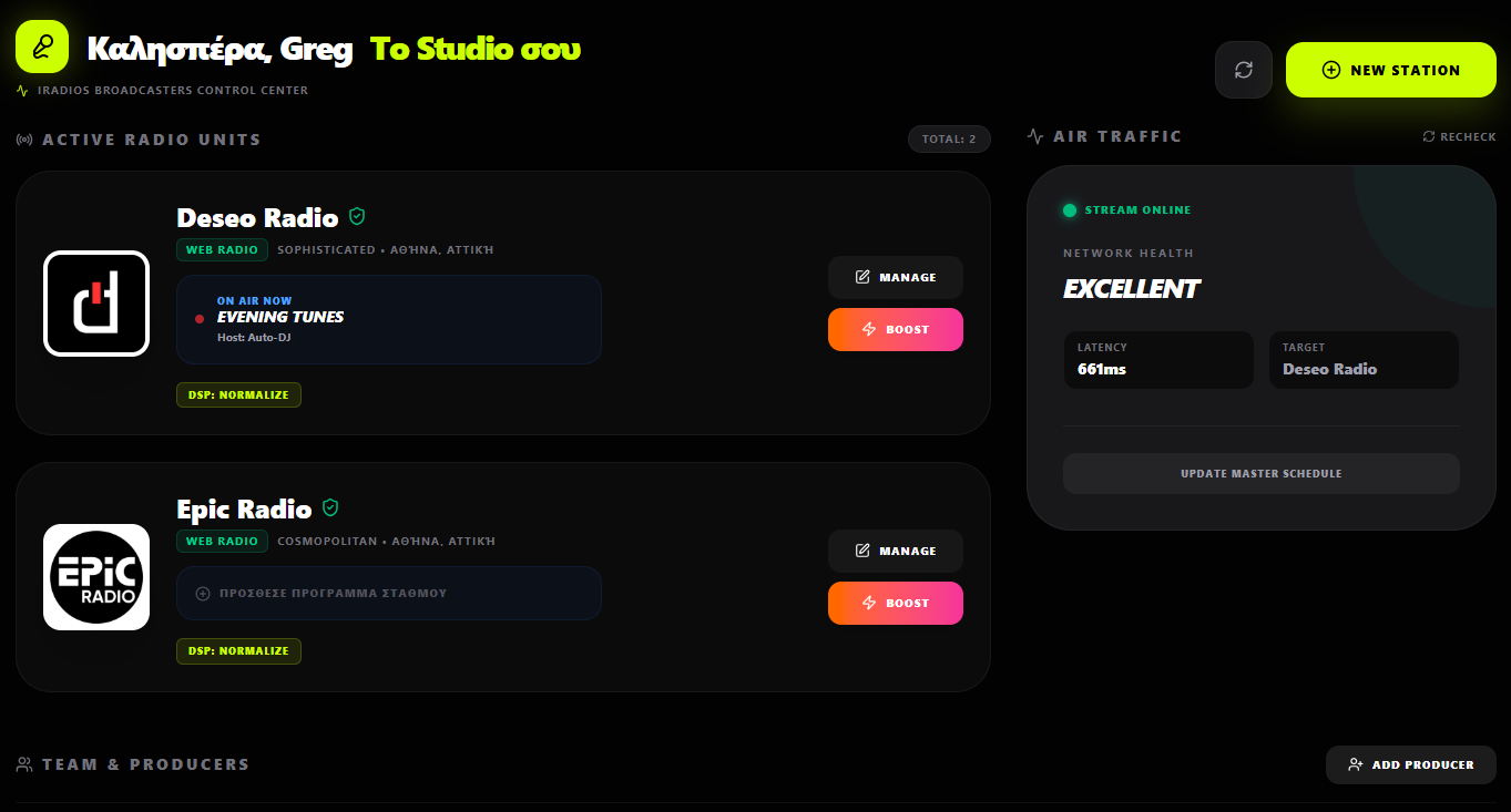 Broadcaster Dashboard